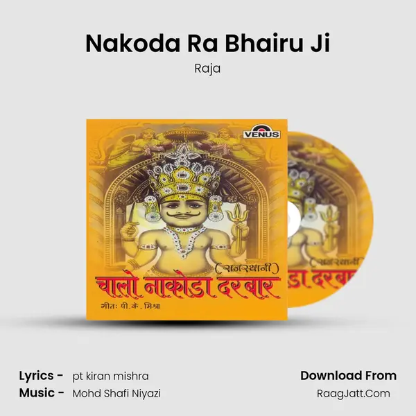 Nakoda Ra Bhairu Ji Song mp3 | Raja