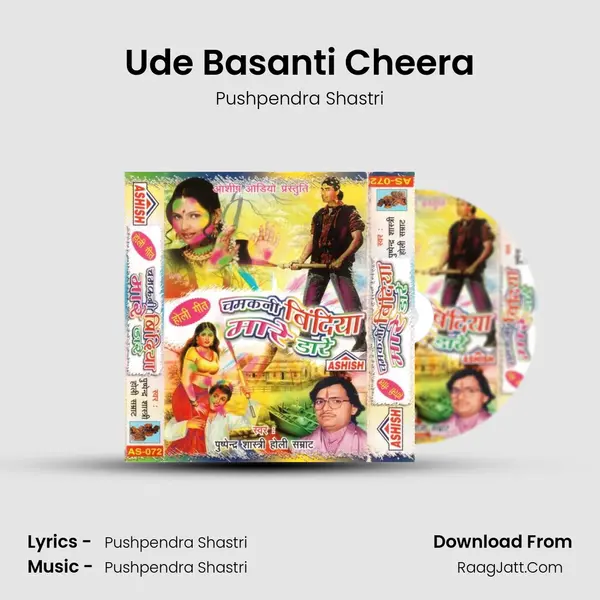 Ude Basanti Cheera Song mp3 | Pushpendra Shastri