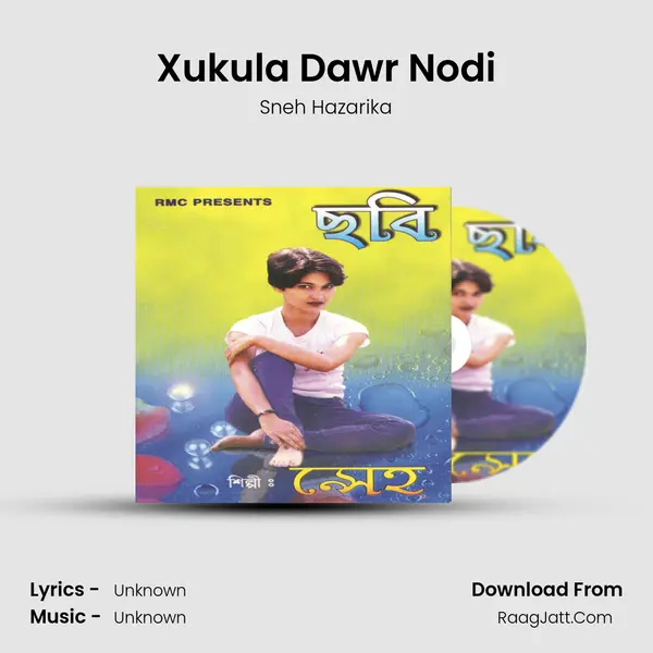 Xukula Dawr Nodi Song mp3 | Sneh Hazarika