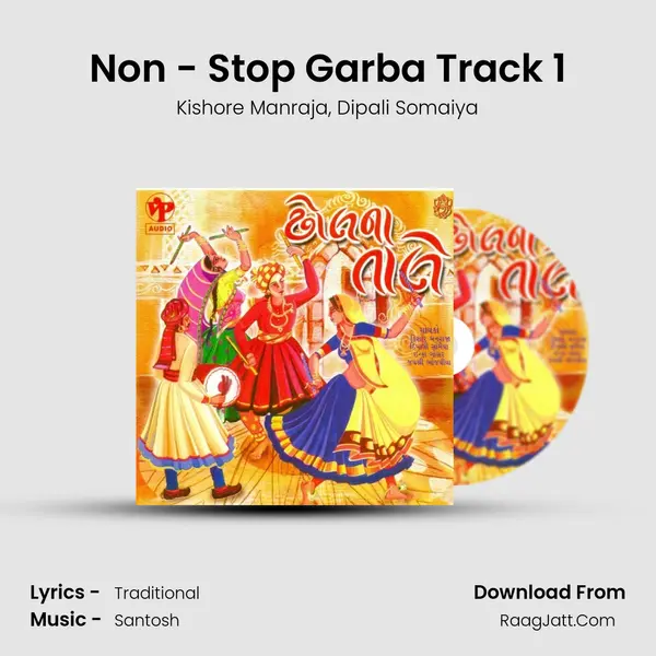 Non - Stop Garba Track 1 Song mp3 | Kishore Manraja