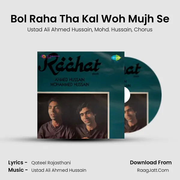 Bol Raha Tha Kal Woh Mujh Se Song mp3 | Ustad Ali Ahmed Hussain