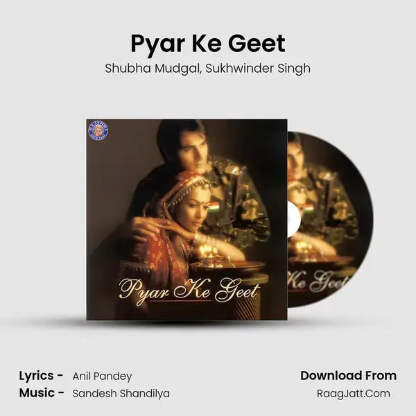 Pyar Ke Geet Song mp3 | Shubha Mudgal