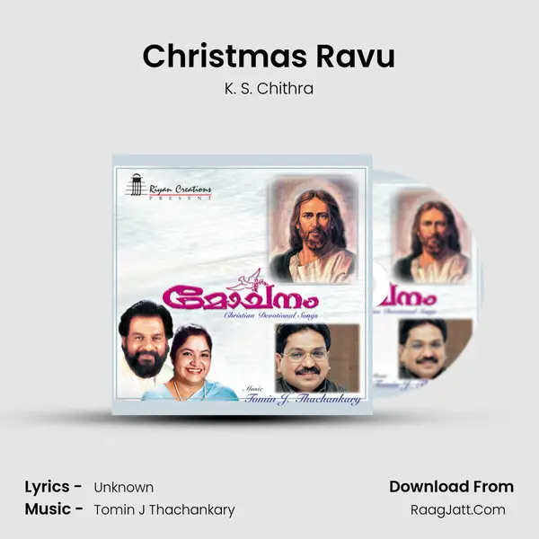 Christmas Ravu Song mp3 | K. S. Chithra