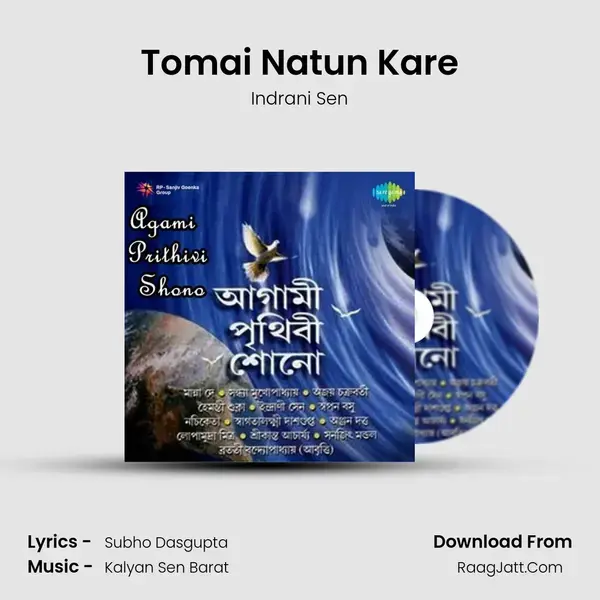 Tomai Natun Kare Song mp3 | Indrani Sen