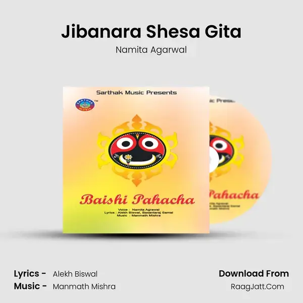 Jibanara Shesa Gita Song mp3 | Namita Agarwal