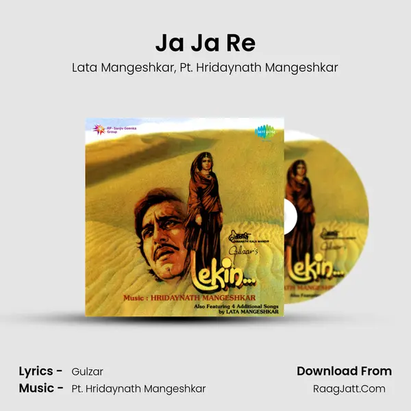 Ja Ja Re Song mp3 | Lata Mangeshkar