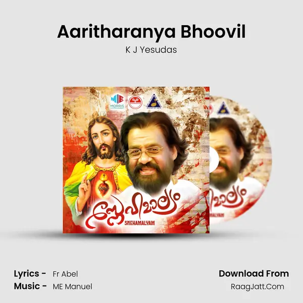 Aaritharanya Bhoovil Song mp3 | K J Yesudas