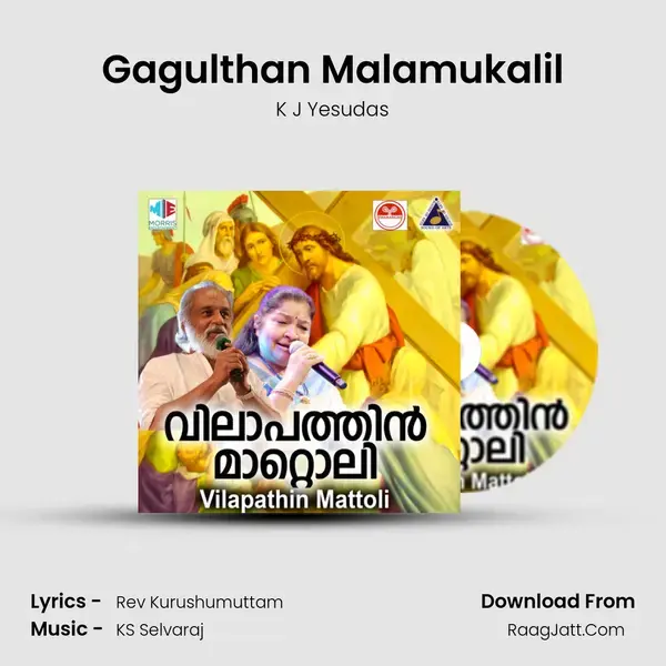 Gagulthan Malamukalil Song mp3 | K J Yesudas