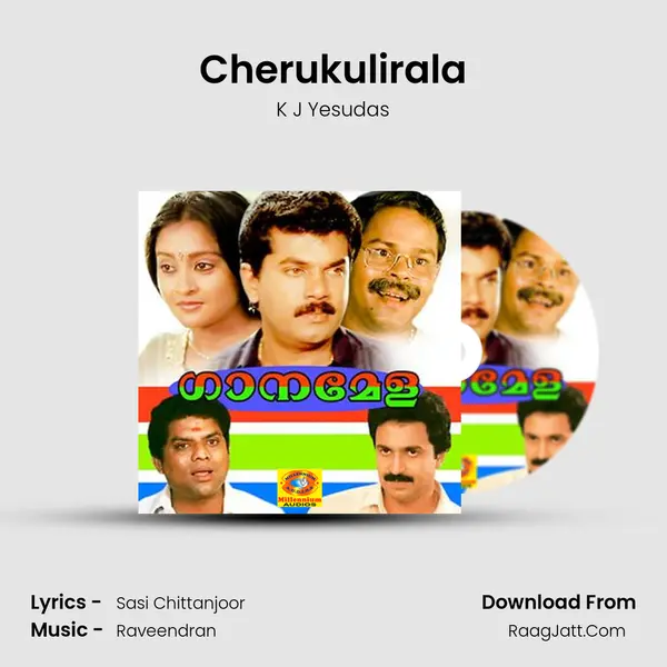 Cherukulirala Song mp3 | K J Yesudas