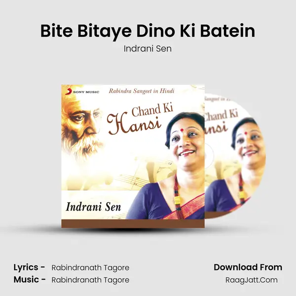 Bite Bitaye Dino Ki Batein Song mp3 | Indrani Sen