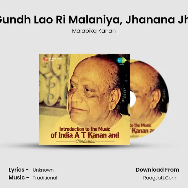 Eri Ab Gundh Lao Ri Malaniya, Jhanana Jhanana mp3 song