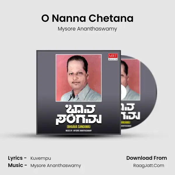 O Nanna Chetana Song mp3 | Mysore Ananthaswamy