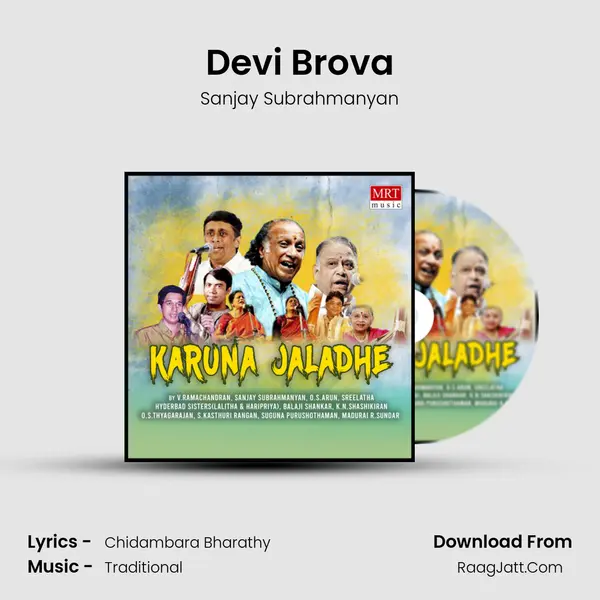 Devi Brova Song mp3 | Sanjay Subrahmanyan