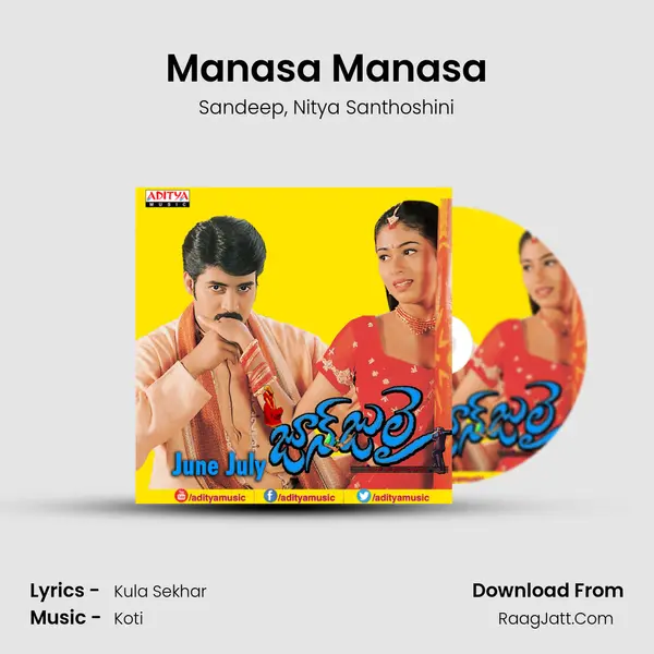 Manasa Manasa Song mp3 | Sandeep