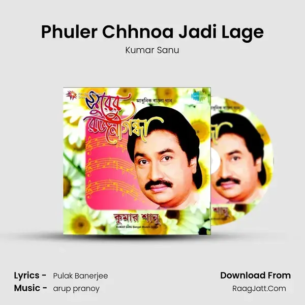 Phuler Chhnoa Jadi Lage Song mp3 | Kumar Sanu