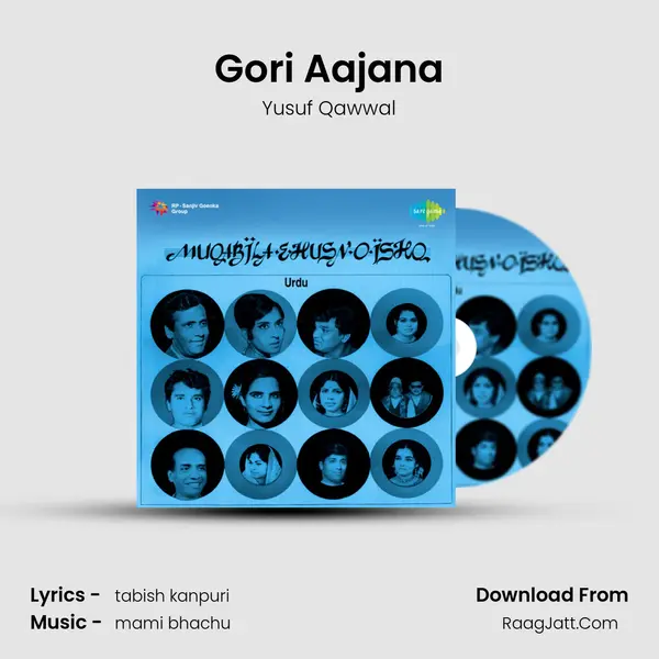 Gori Aajana mp3 song