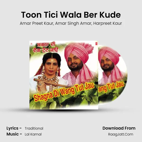 Toon Tici Wala Ber Kude mp3 song