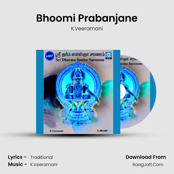 Bhoomi Prabanjane Song mp3 | K.Veeramani