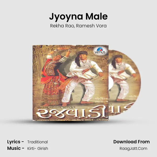 Jyoyna Male mp3 song