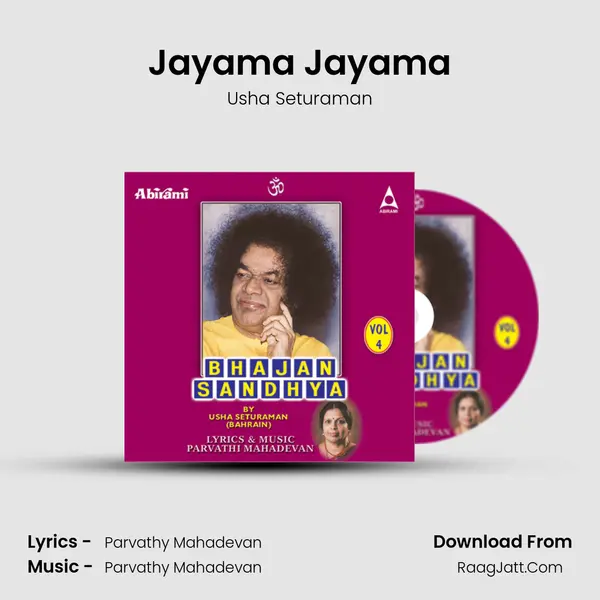 Jayama Jayama Song mp3 | Usha Seturaman