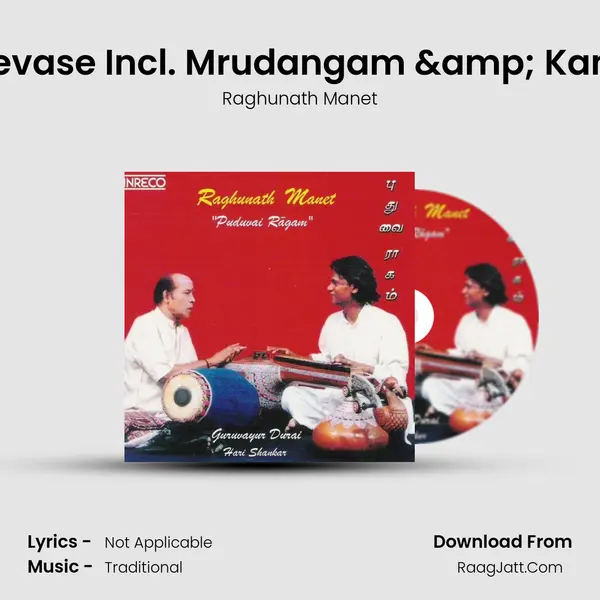 Sri Vallidevase Incl. Mrudangam & Kanjira Solo. Song mp3 | Raghunath Manet