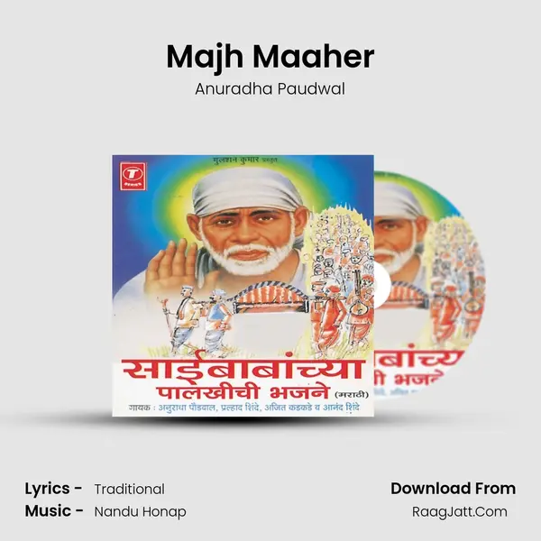 Majh Maaher Song mp3 | Anuradha Paudwal