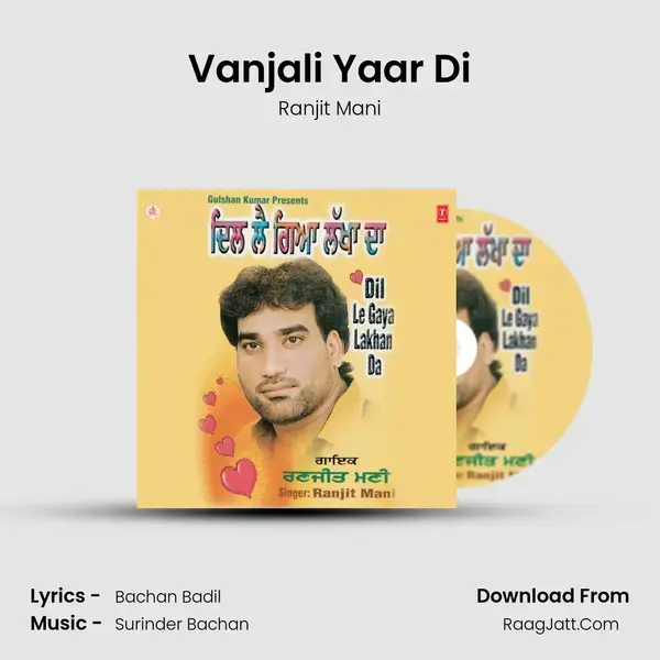 Vanjali Yaar Di Song mp3 | Ranjit Mani