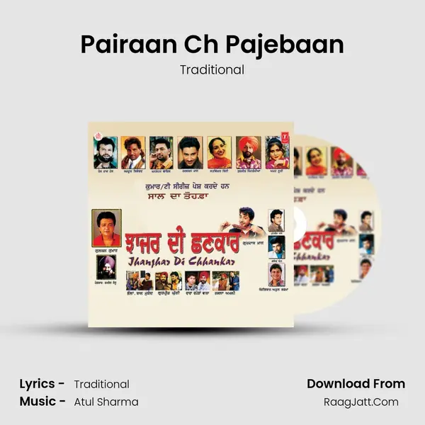 Pairaan Ch Pajebaan Song mp3 | Traditional