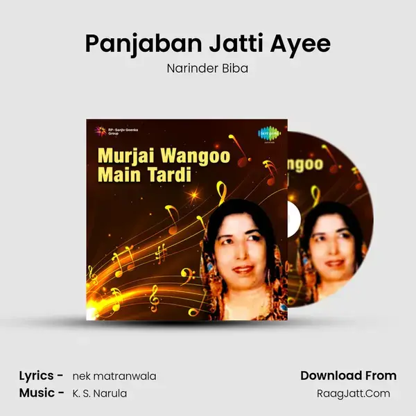 Panjaban Jatti Ayee Song mp3 | Narinder Biba