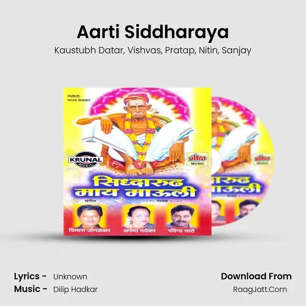 Aarti Siddharaya Song mp3 | Kaustubh Datar