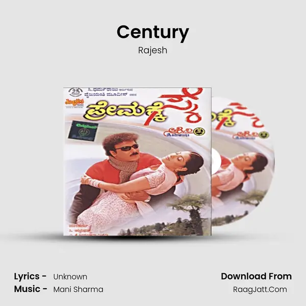 Century Song mp3 | Rajesh