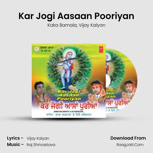 Kar Jogi Aasaan Pooriyan mp3 song