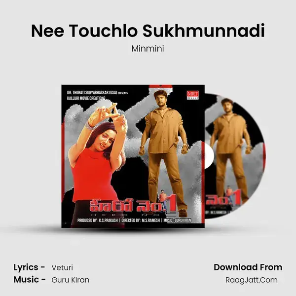 Nee Touchlo Sukhmunnadi Song mp3 | Minmini