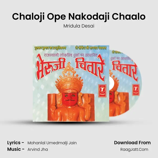 Chaloji Ope Nakodaji Chaalo mp3 song