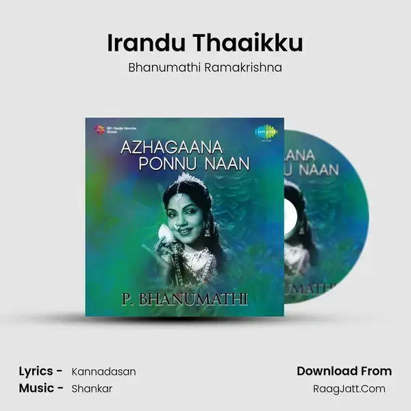 Irandu Thaaikku Song mp3 | Bhanumathi Ramakrishna