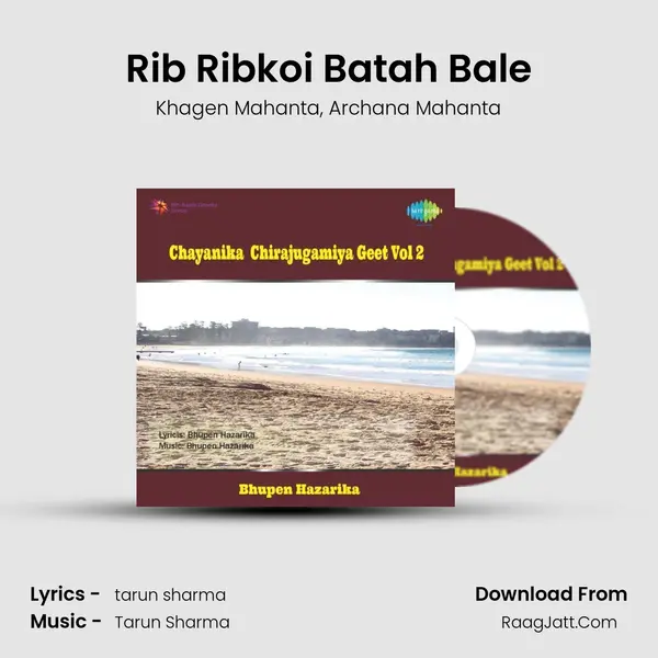 Rib Ribkoi Batah Bale Song mp3 | Khagen Mahanta