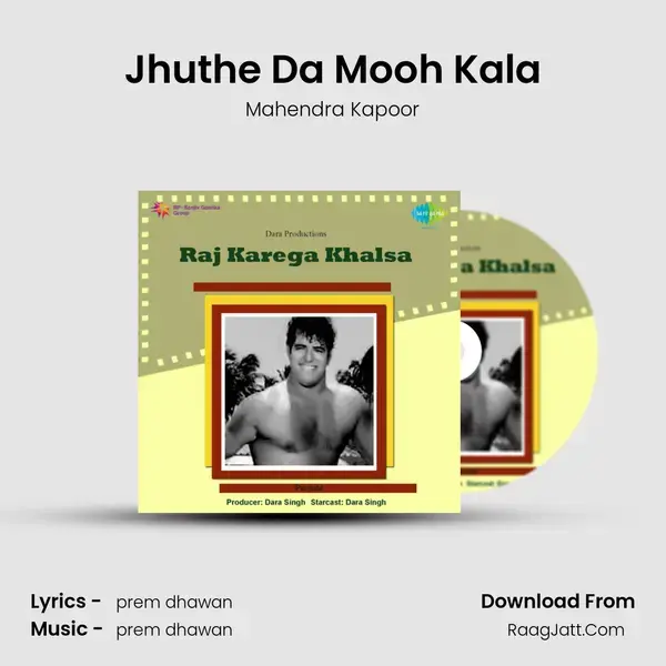 Jhuthe Da Mooh Kala Song mp3 | Mahendra Kapoor