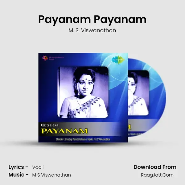 Payanam Payanam Song mp3 | M. S. Viswanathan