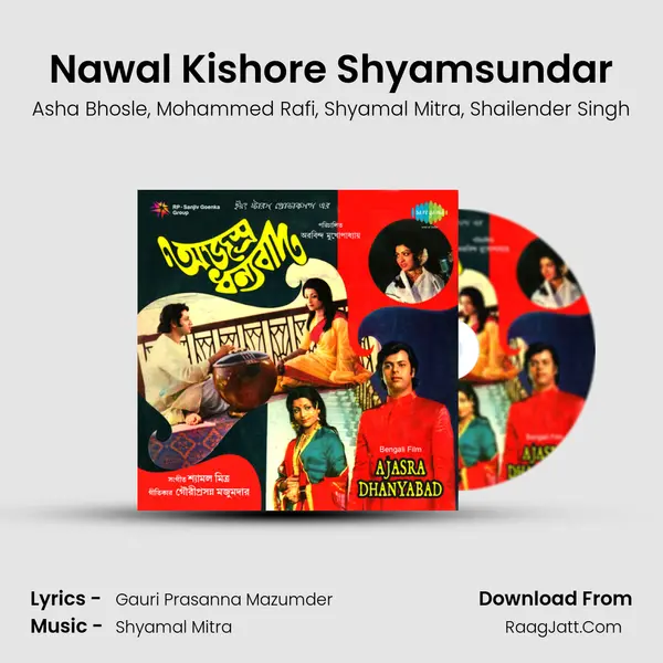 Nawal Kishore Shyamsundar Song mp3 | Asha Bhosle