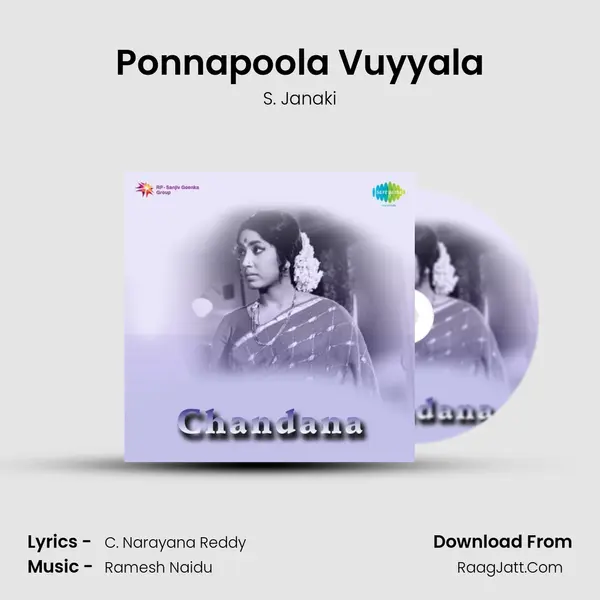 Ponnapoola Vuyyala Song mp3 | S. Janaki