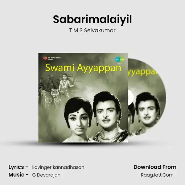 Sabarimalaiyil Song mp3 | T M S Selvakumar