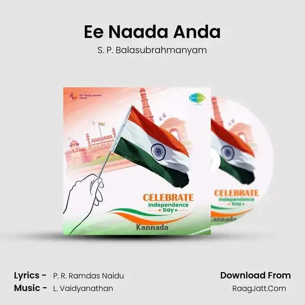 Ee Naada Anda Song mp3 | S. P. Balasubrahmanyam