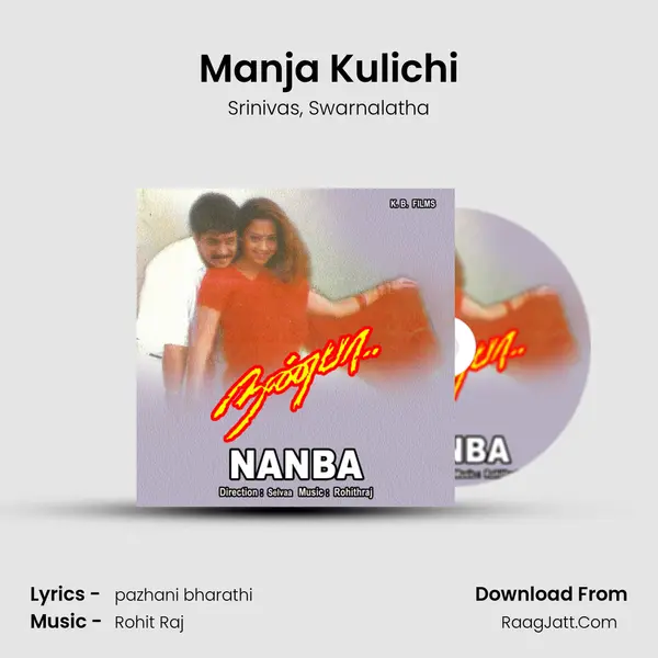 Manja Kulichi Song mp3 | Srinivas