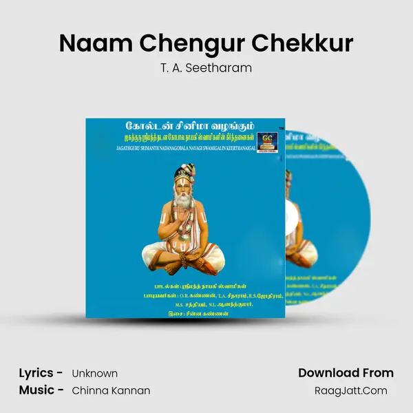 Naam Chengur Chekkur Song mp3 | T. A. Seetharam