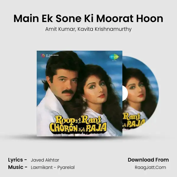 Main Ek Sone Ki Moorat Hoon Song mp3 | Amit Kumar