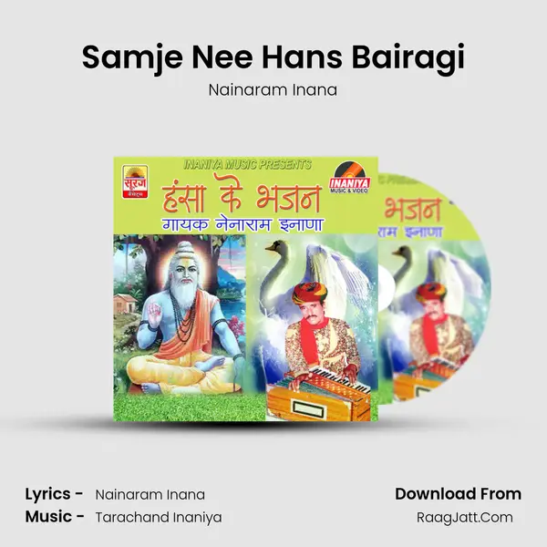 Samje Nee Hans Bairagi Song mp3 | Nainaram Inana