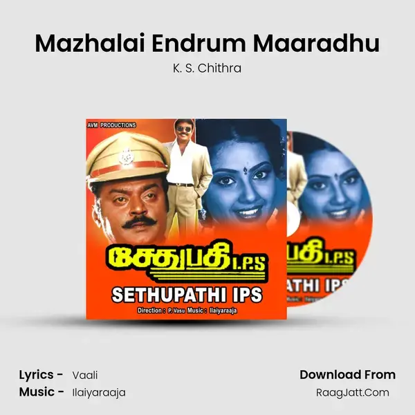 Mazhalai Endrum Maaradhu Song mp3 | K. S. Chithra