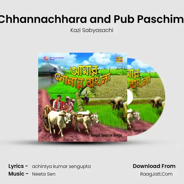 Chhannachhara and Pub Paschim (Recitation) Song mp3 | Kazi Sabyasachi