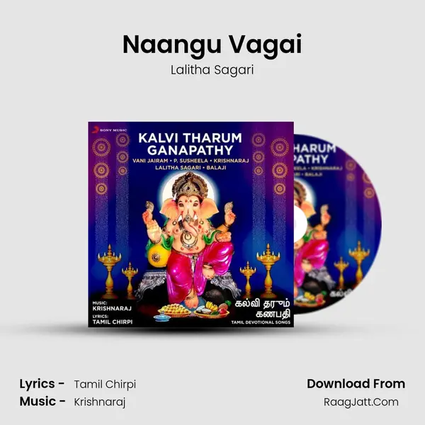 Naangu Vagai Song mp3 | Lalitha Sagari