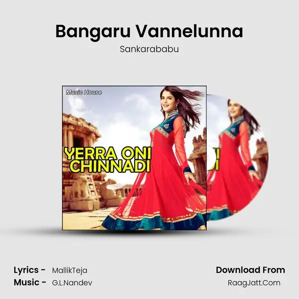 Bangaru Vannelunna Song mp3 | Sankarababu